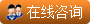 邯郸北方职业技术教育学校在线咨询