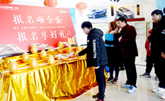 邯郸北方招生火热进行中